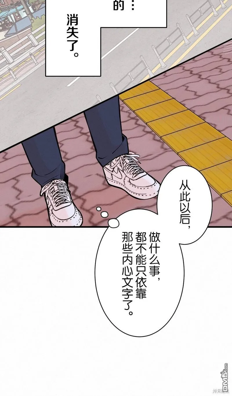 第32话 第58页