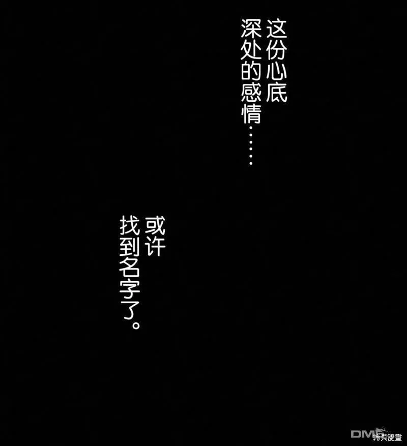 第32话 第60页