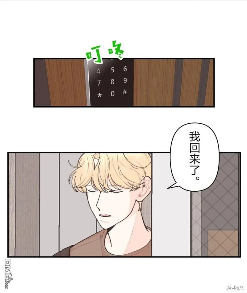 第32话 第66页