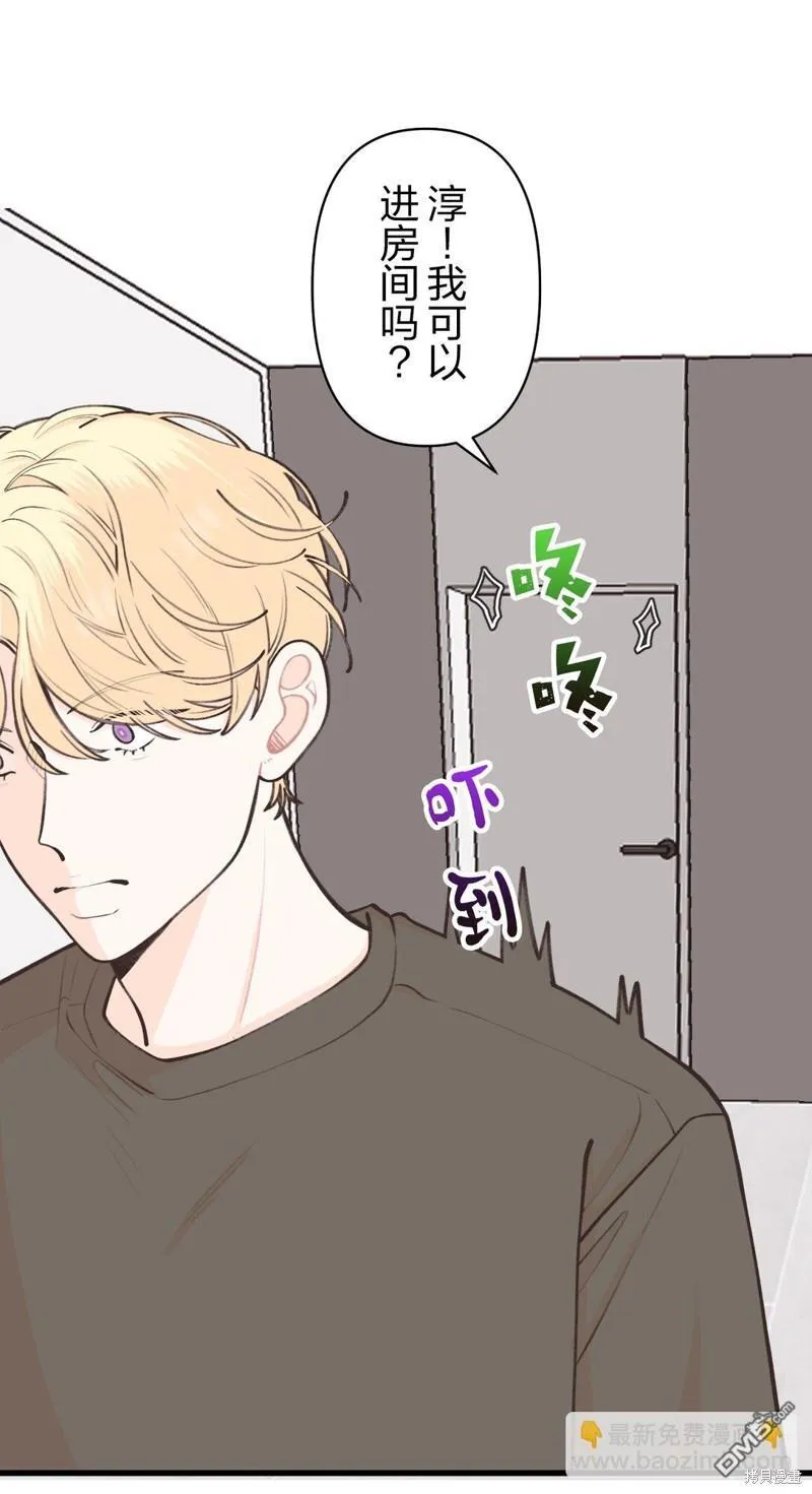 第33话 第12页