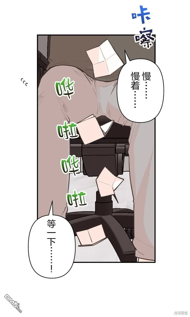 第33话 第13页