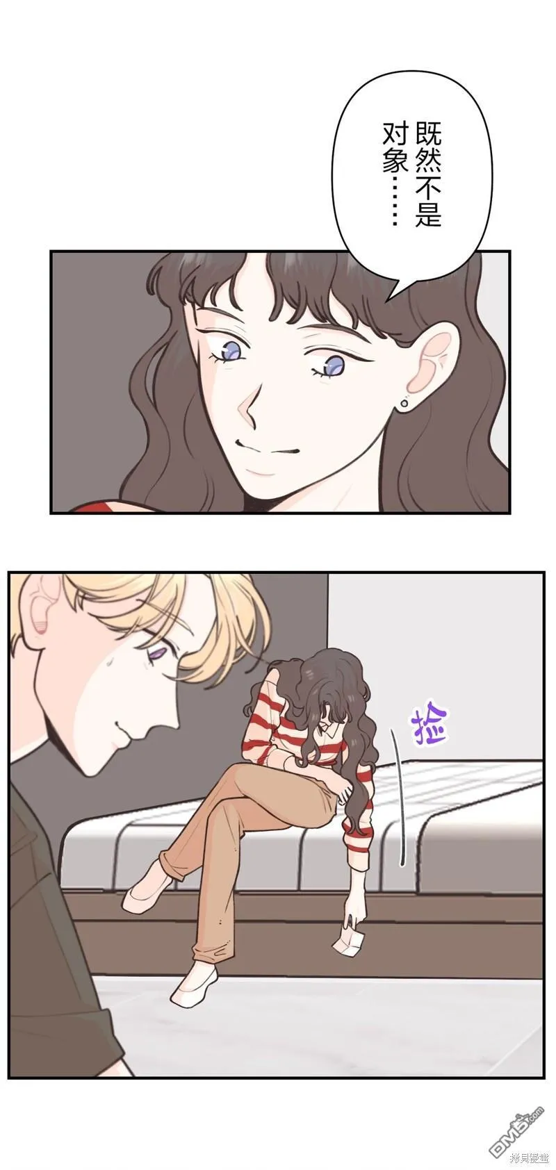 第33话 第18页