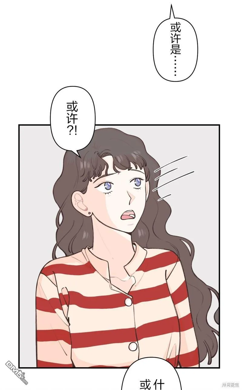 第33话 第23页