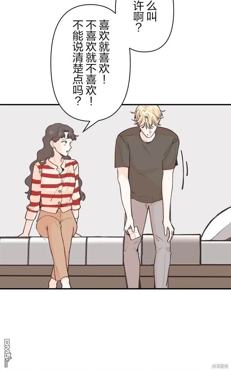 第33话 第24页