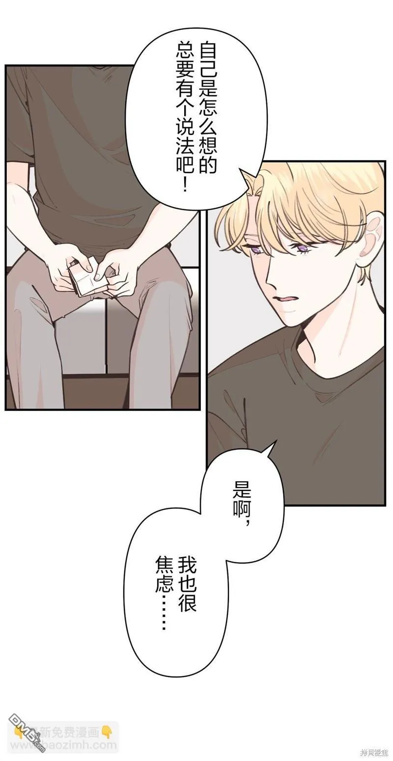 第33话 第25页