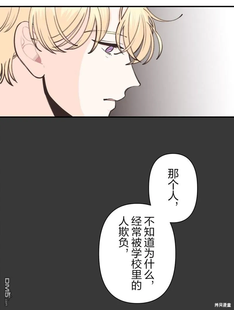 第33话 第30页
