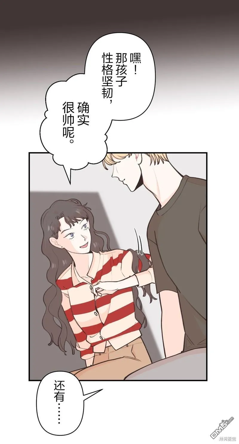 第33话 第33页