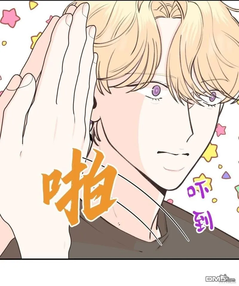 第33话 第38页