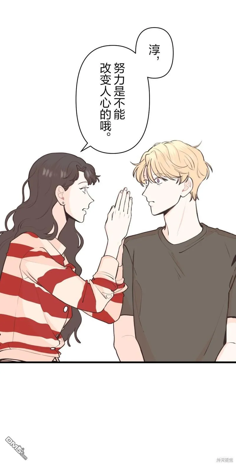 第33话 第39页