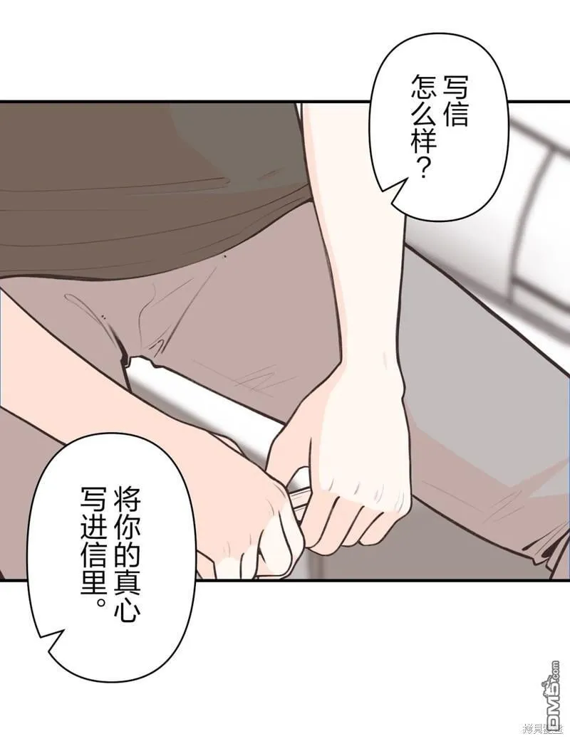 第33话 第48页