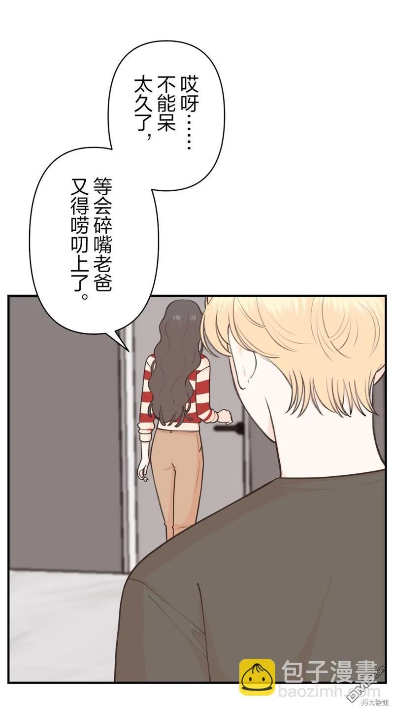 第33话 第49页