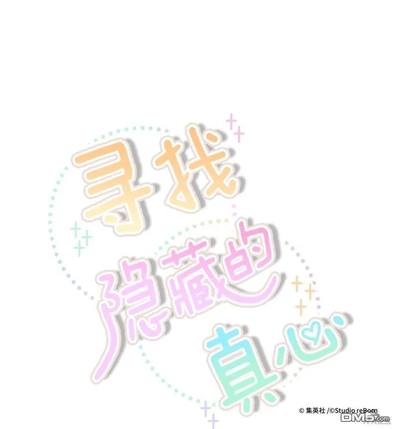 第34话 第1页