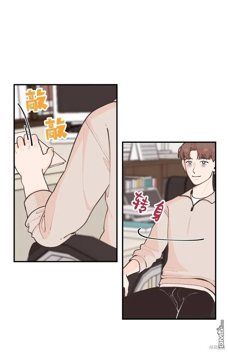 第34话 第2页
