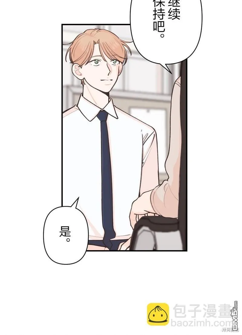 第34话 第4页