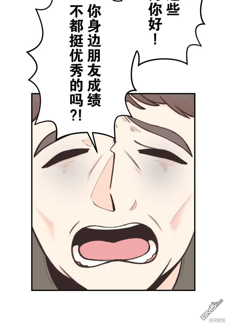 第34话 第7页