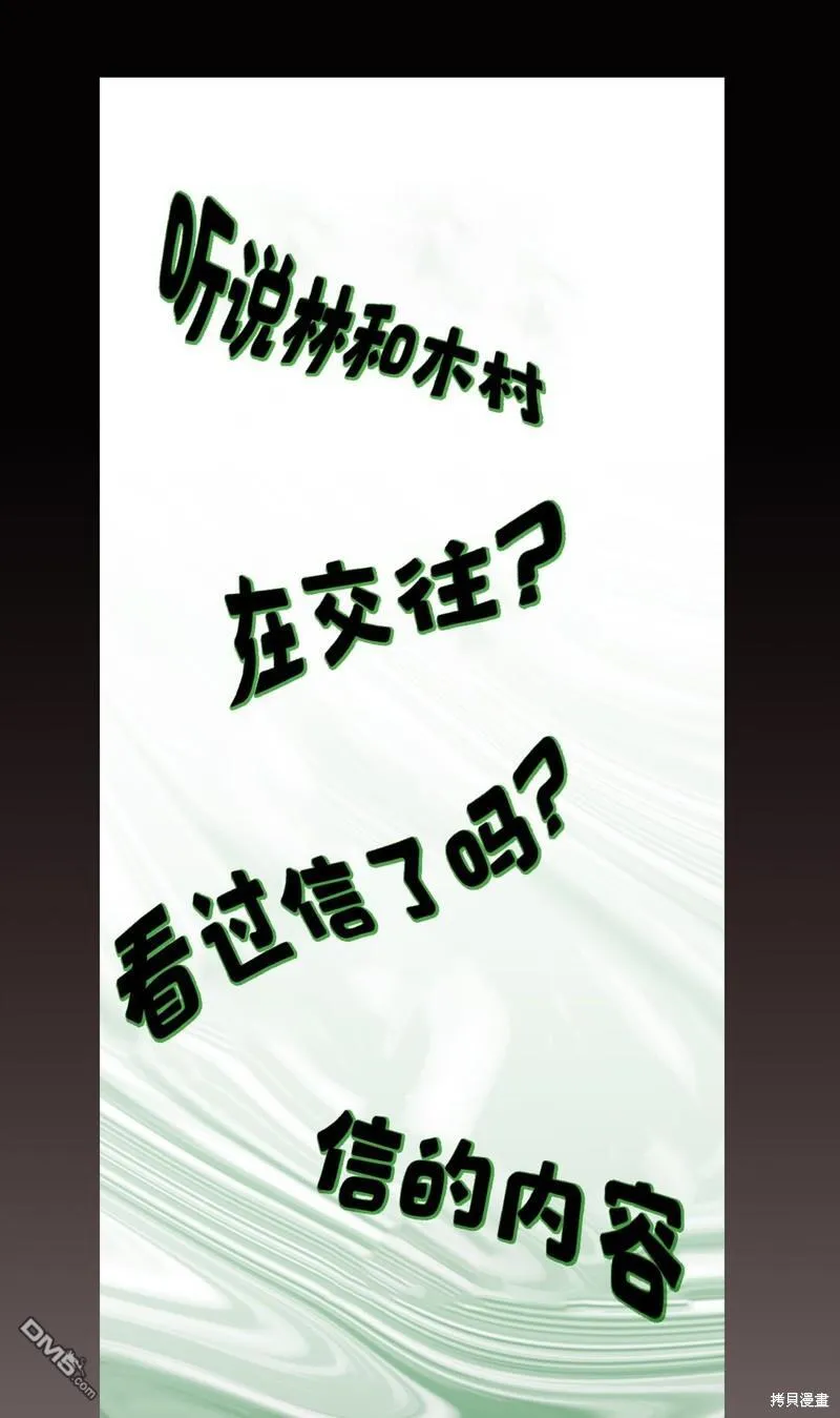 第34话 第28页