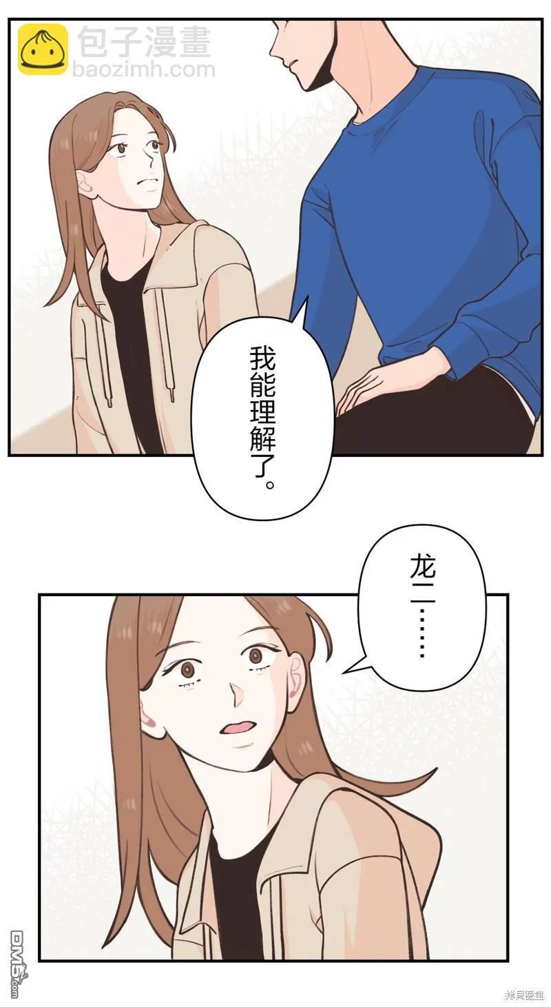 第34话 第44页