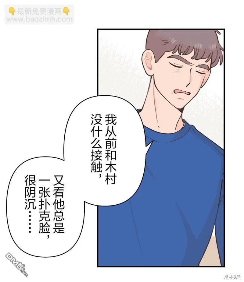 第34话 第46页
