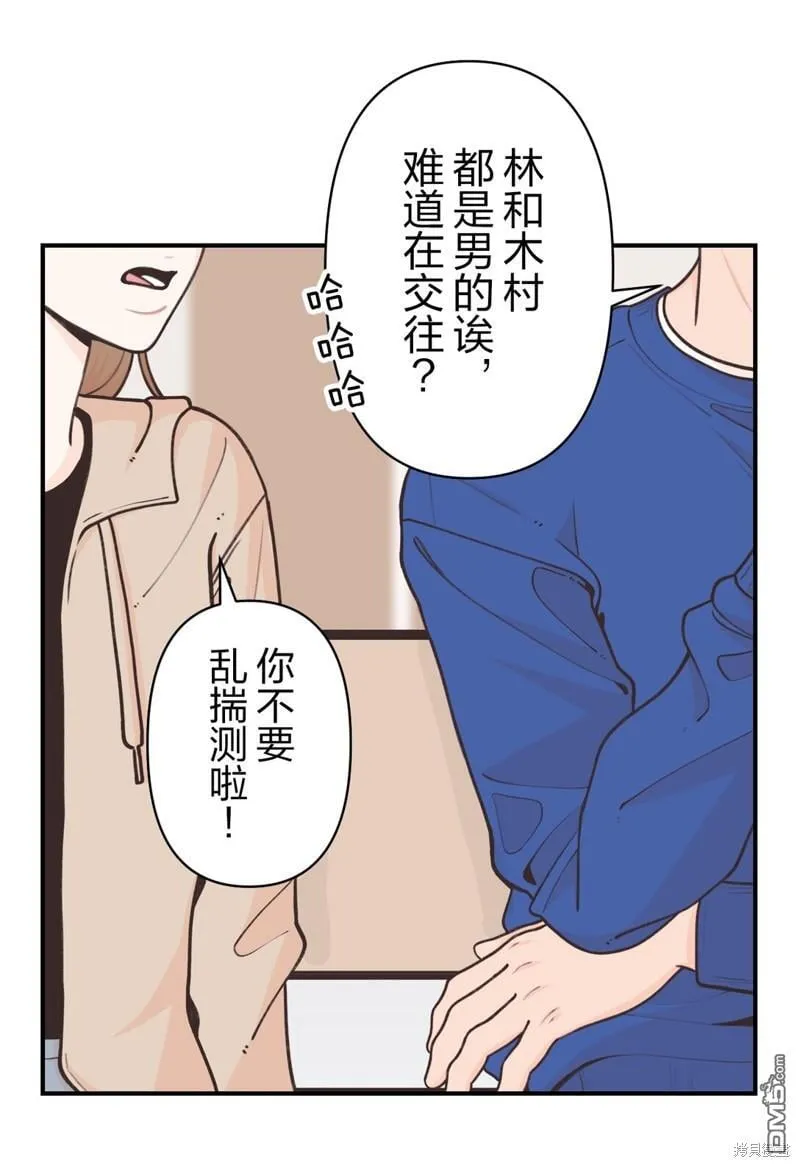 第35话 第1页