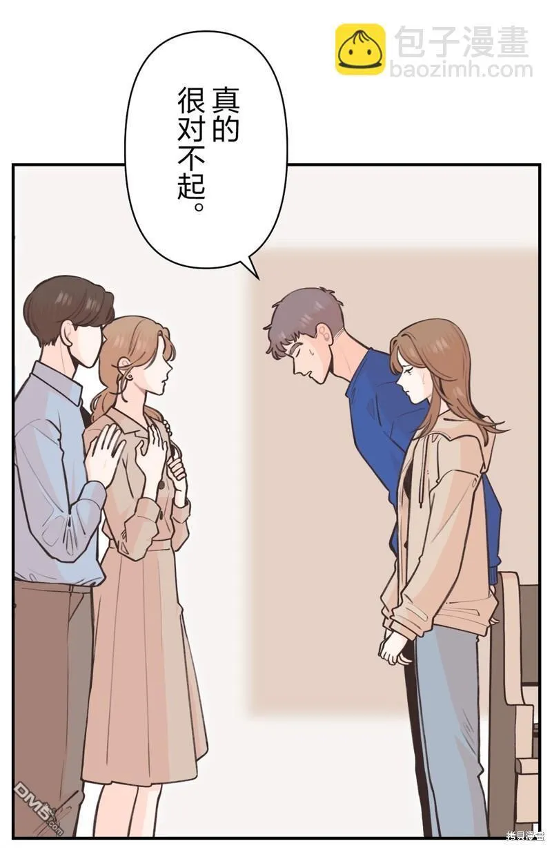 第35话 第10页