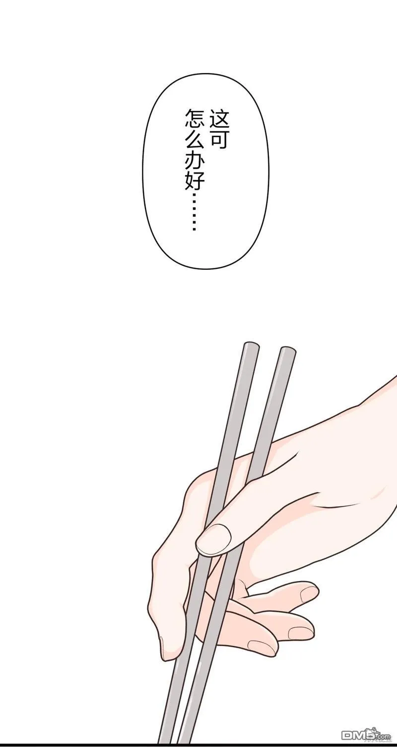 第35话 第18页