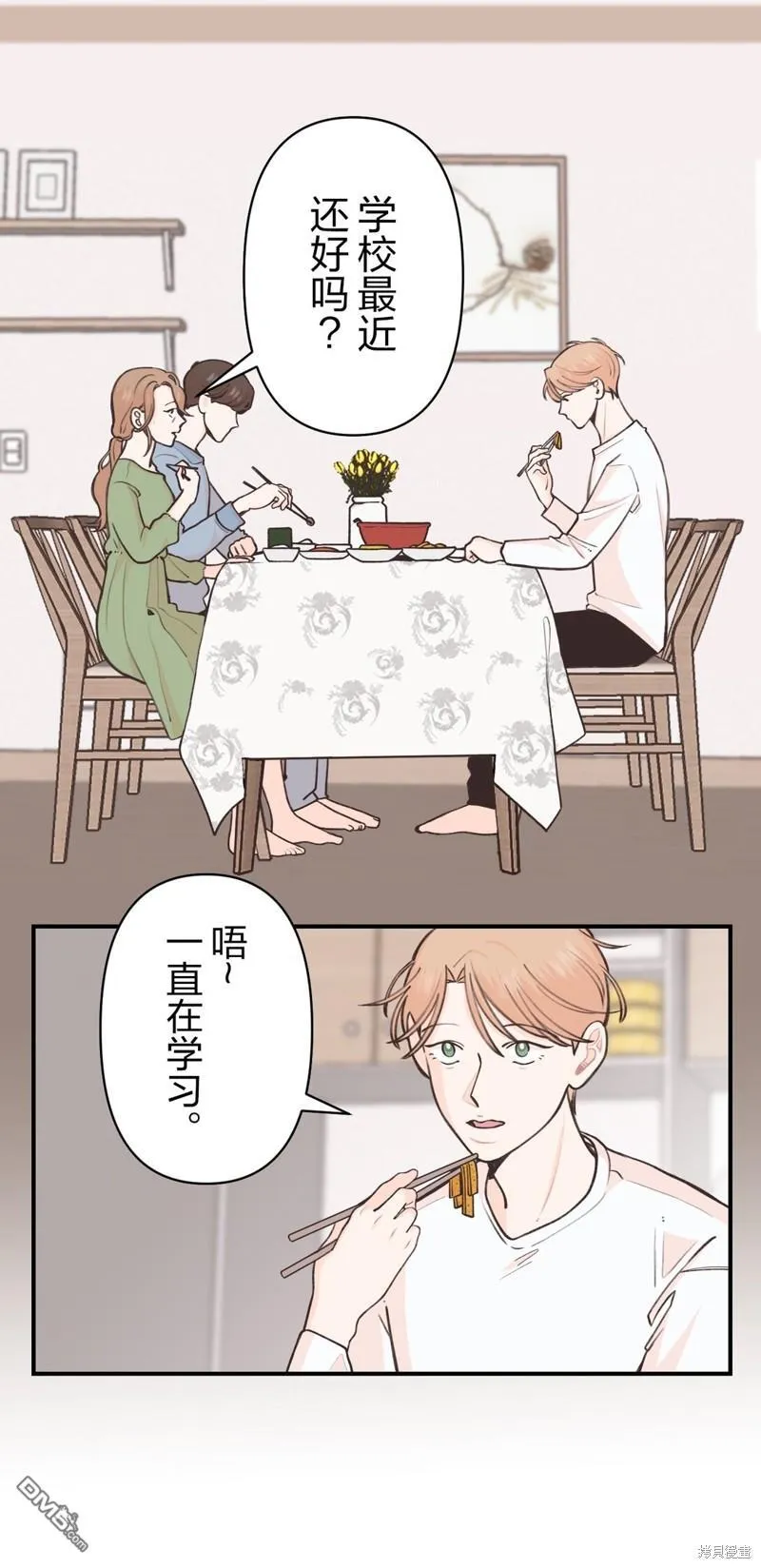 第35话 第19页