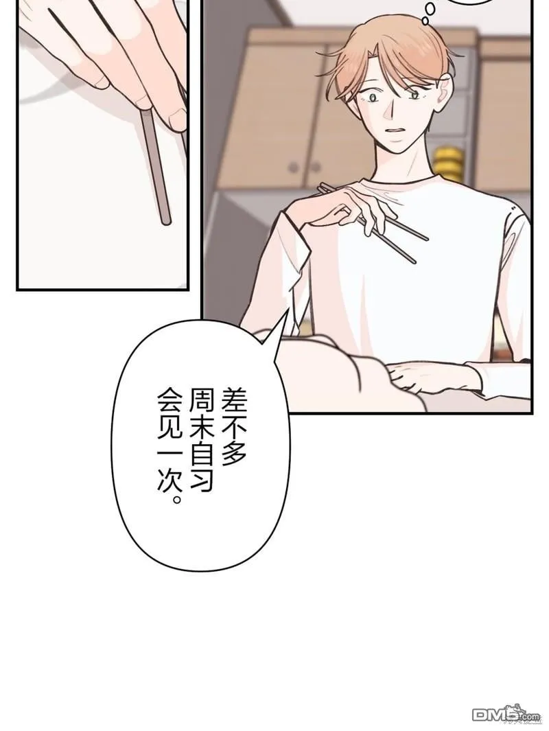 第35话 第23页