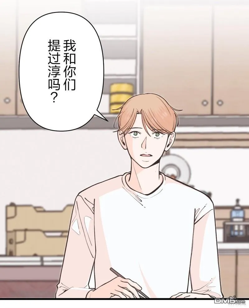 第35话 第26页