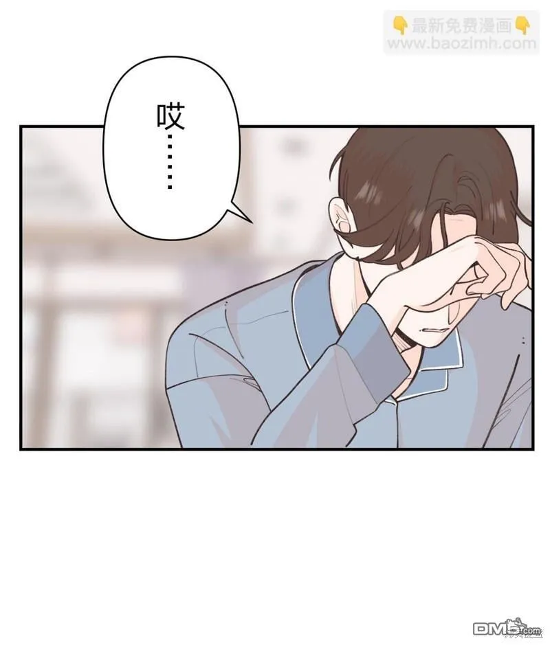 第35话 第40页