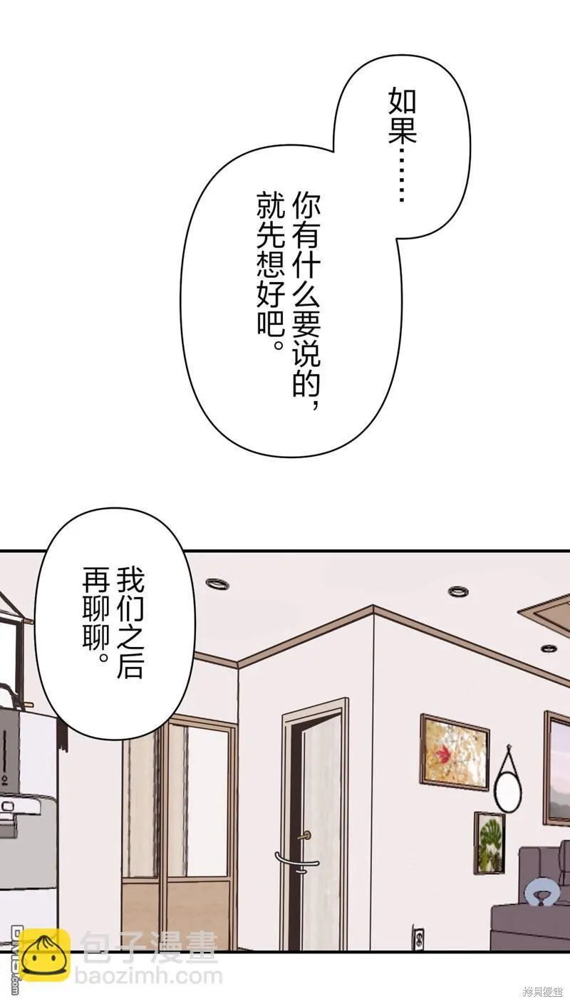 第35话 第42页