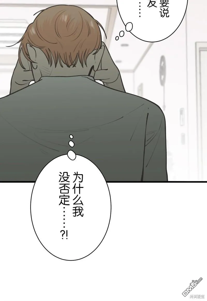 第35话 第46页