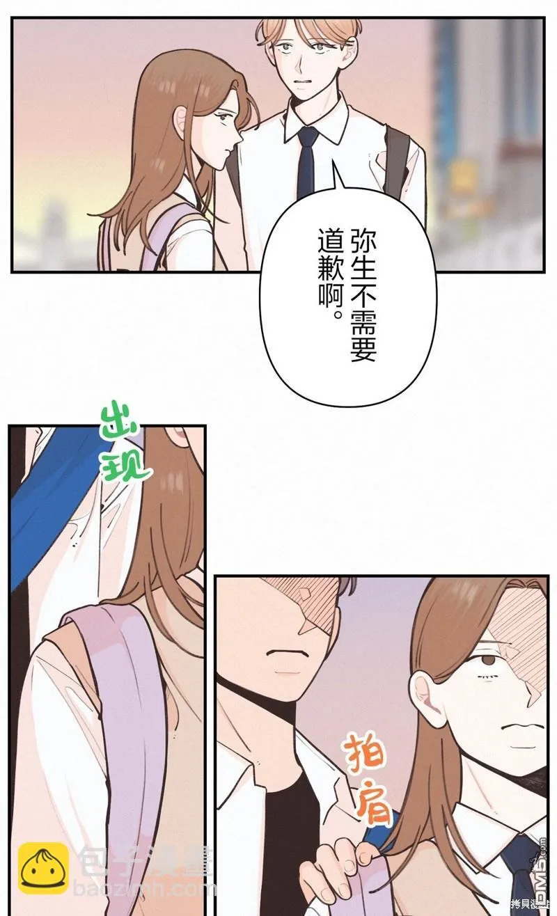 第36话 第4页