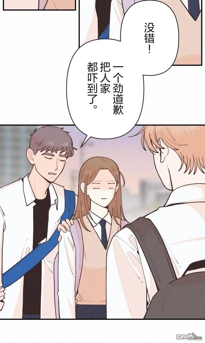 第36话 第5页
