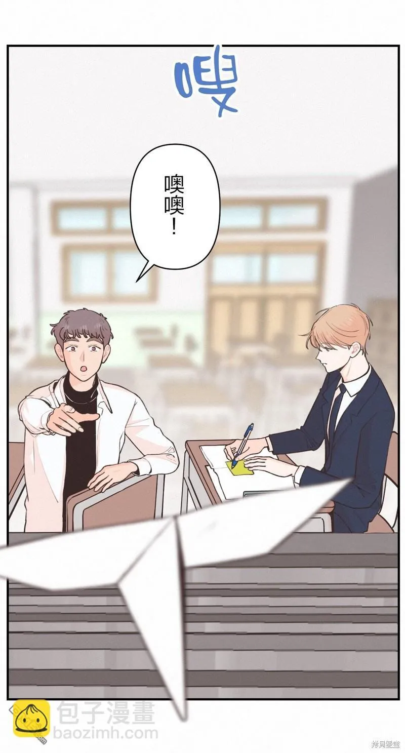 第37话 第7页