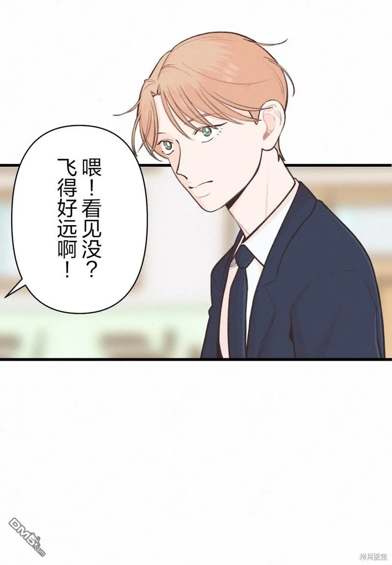 第37话 第8页
