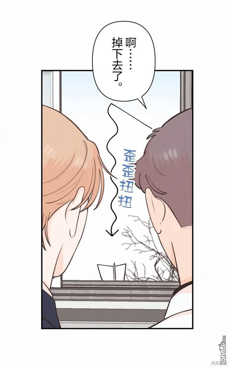 第37话 第9页