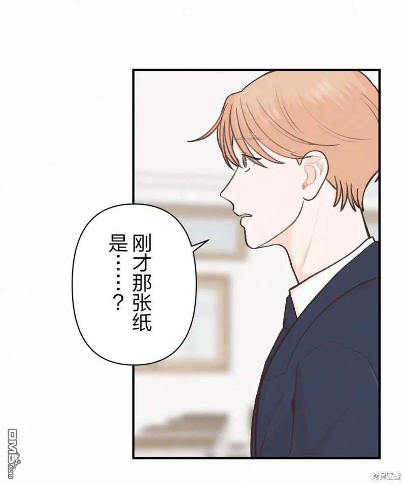 第37话 第10页