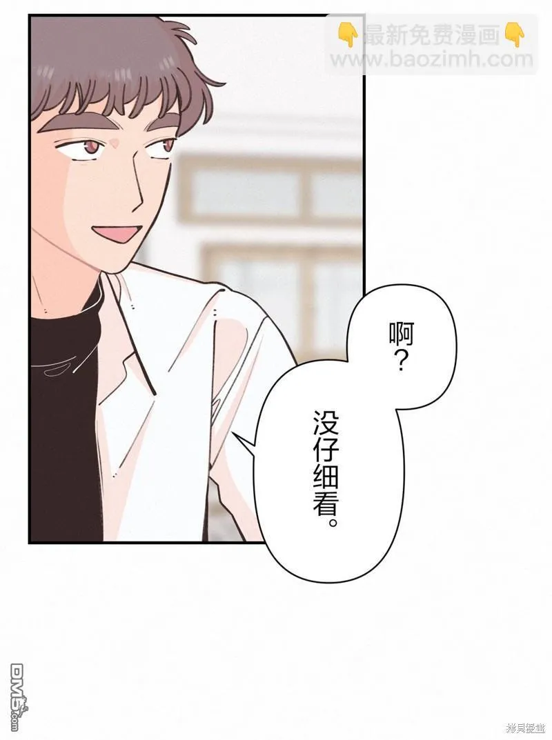 第37话 第11页