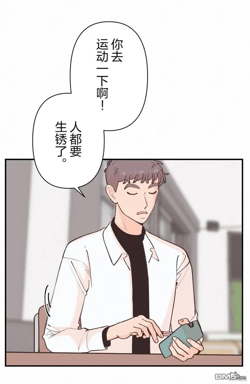 第37话 第14页