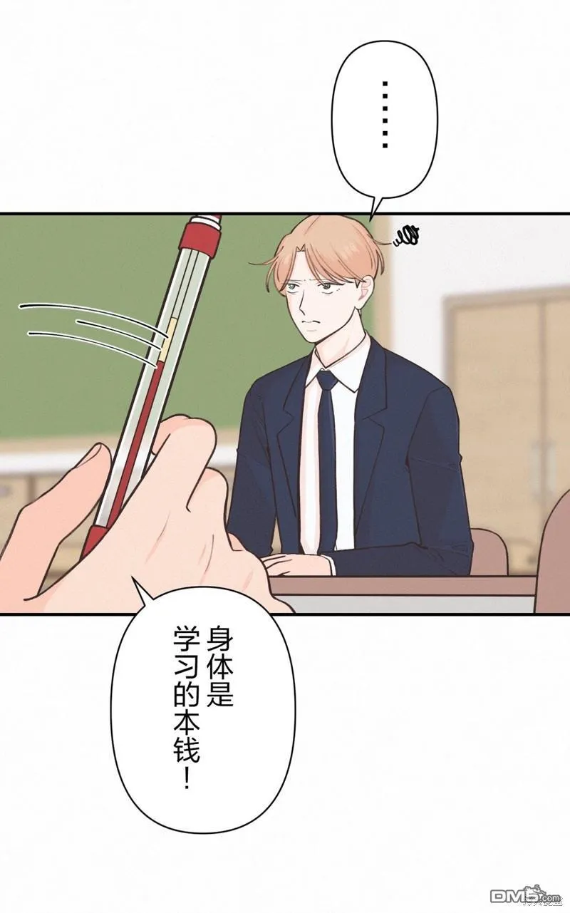 第37话 第15页