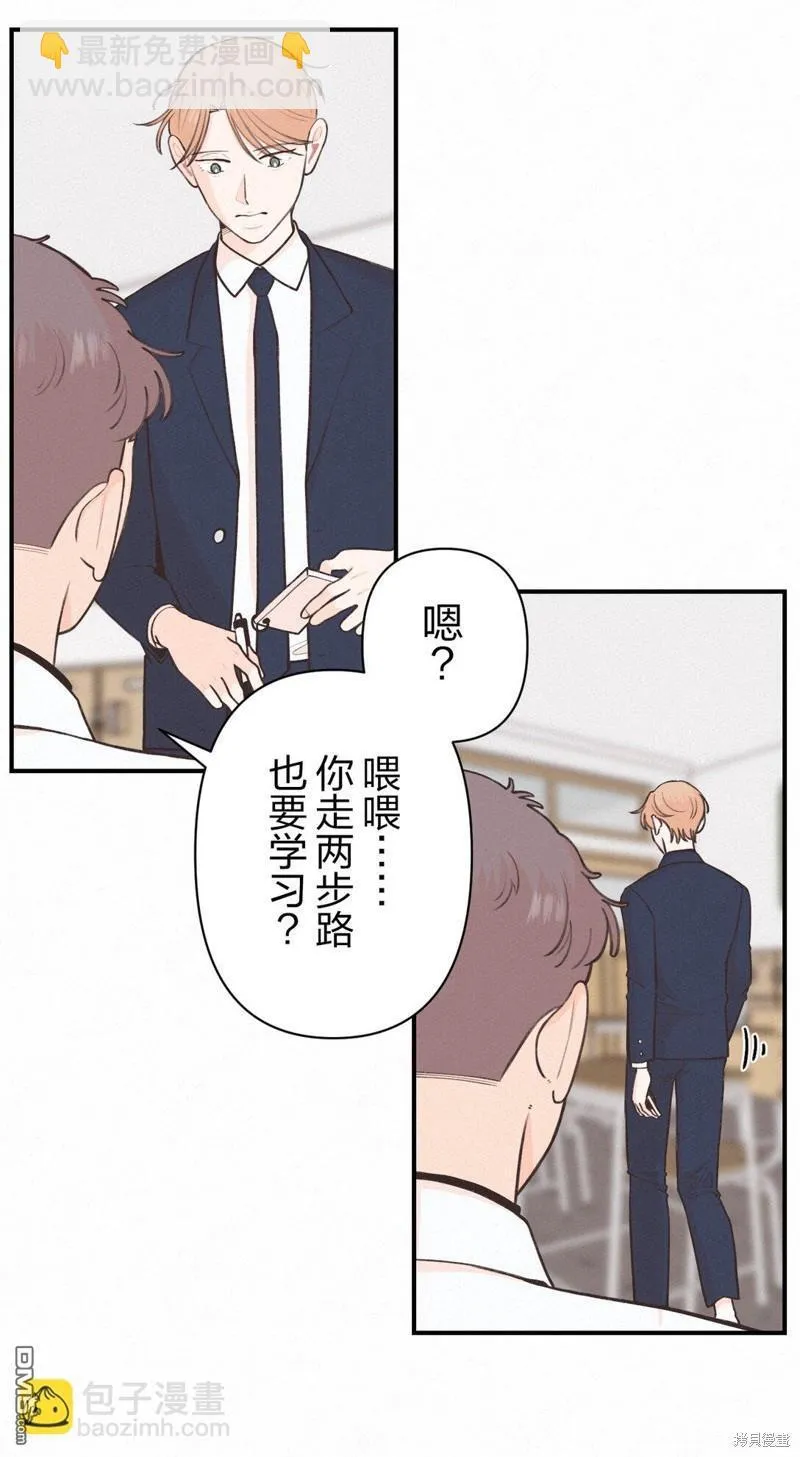 第37话 第17页