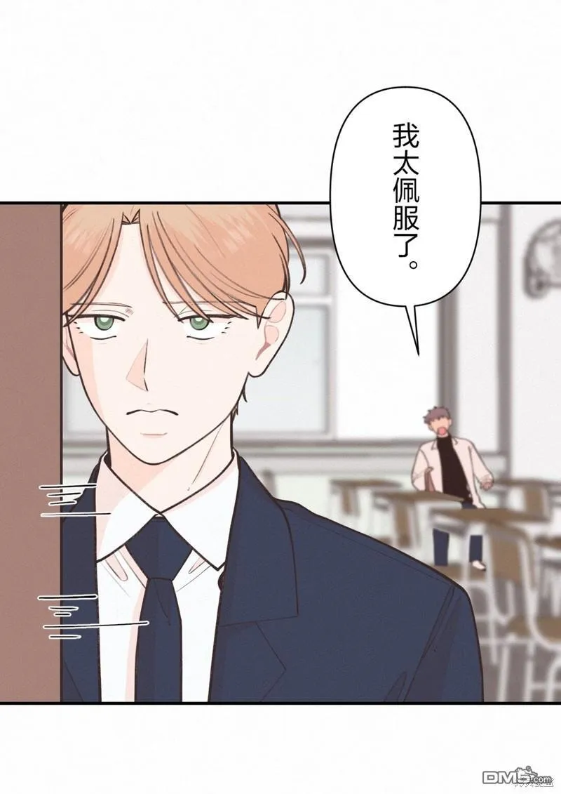第37话 第18页
