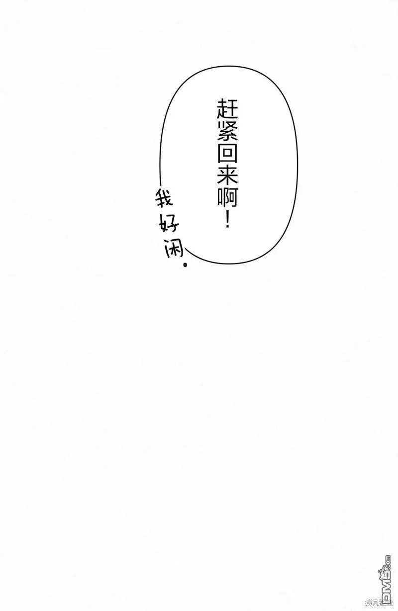 第37话 第19页