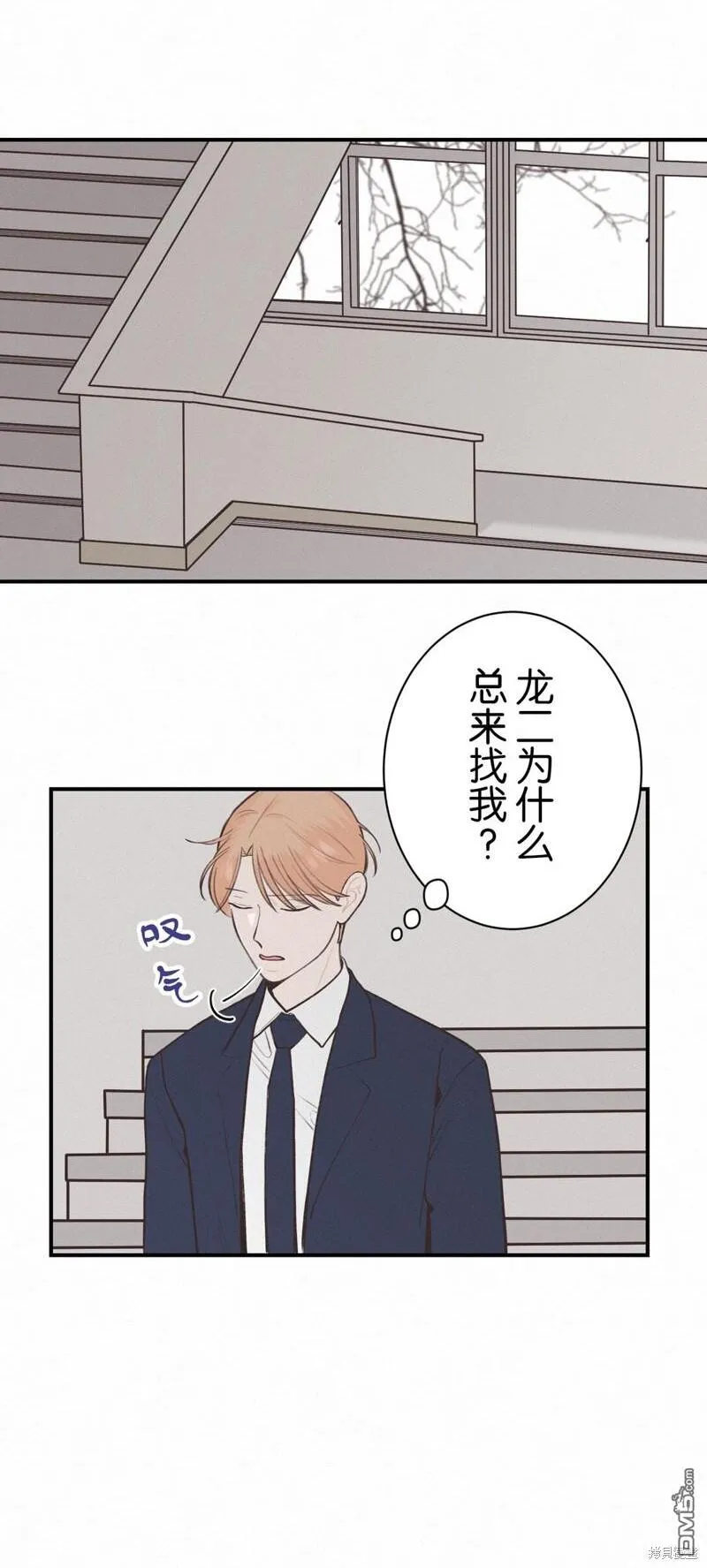 第37话 第20页