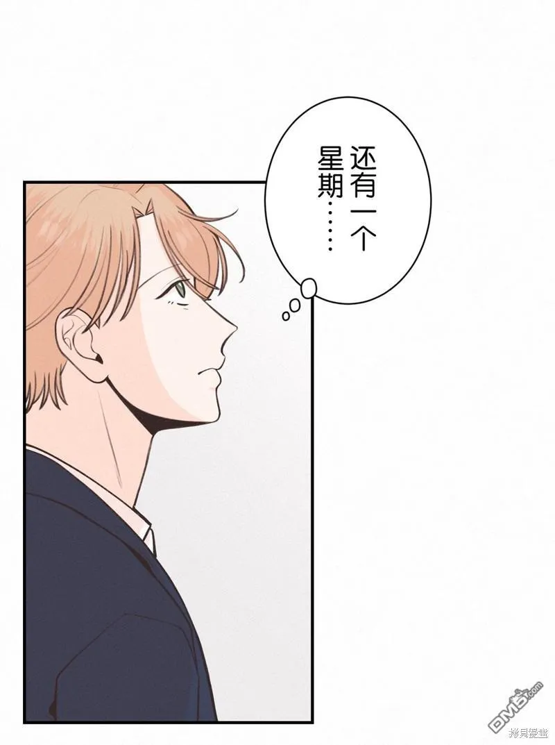 第37话 第22页