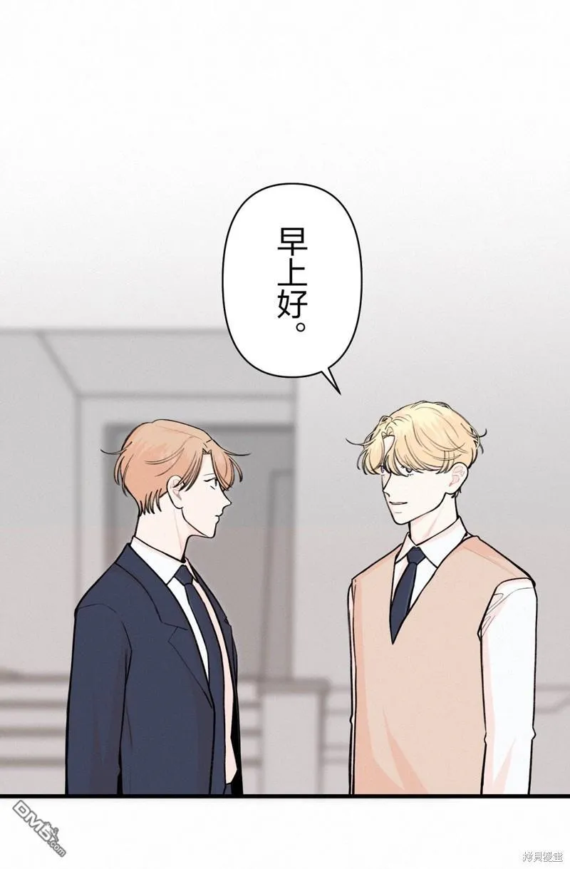 第37话 第24页