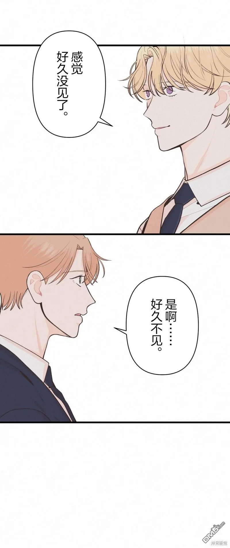 第37话 第26页