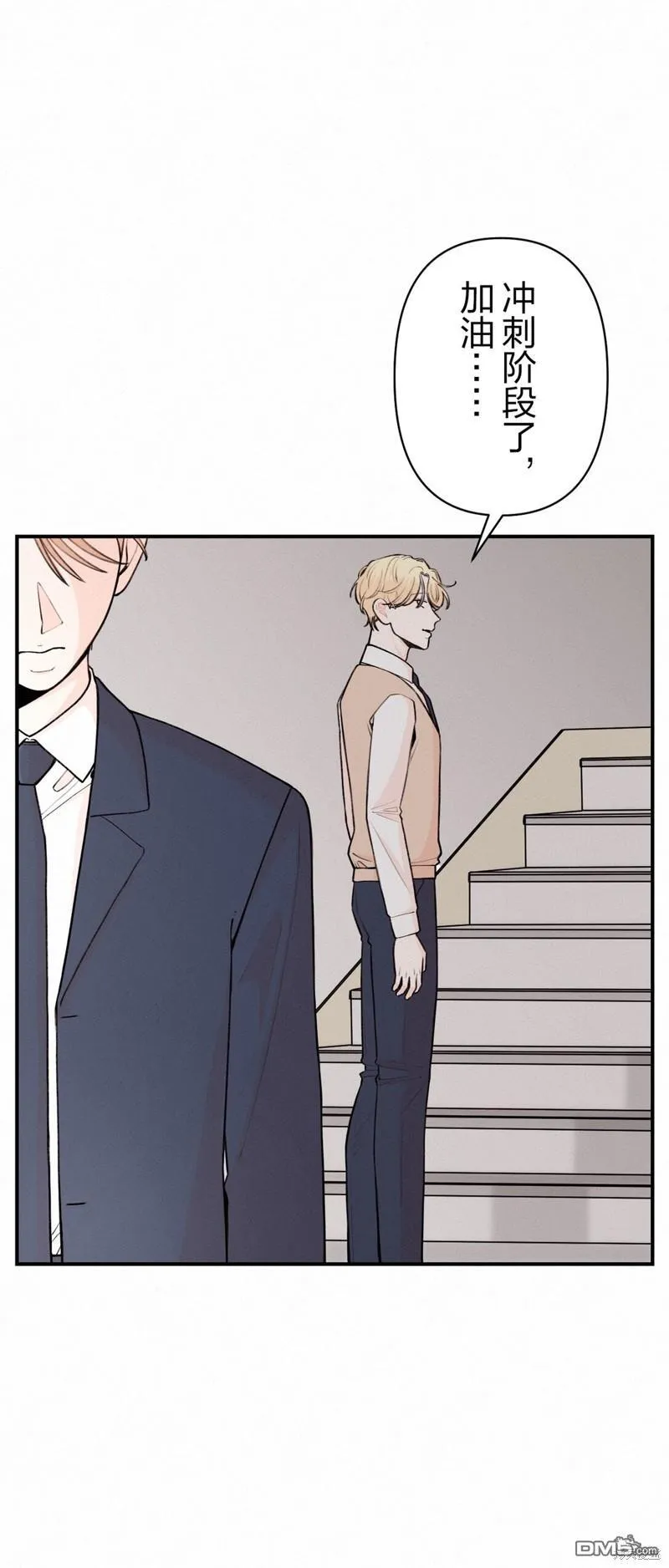 第37话 第29页