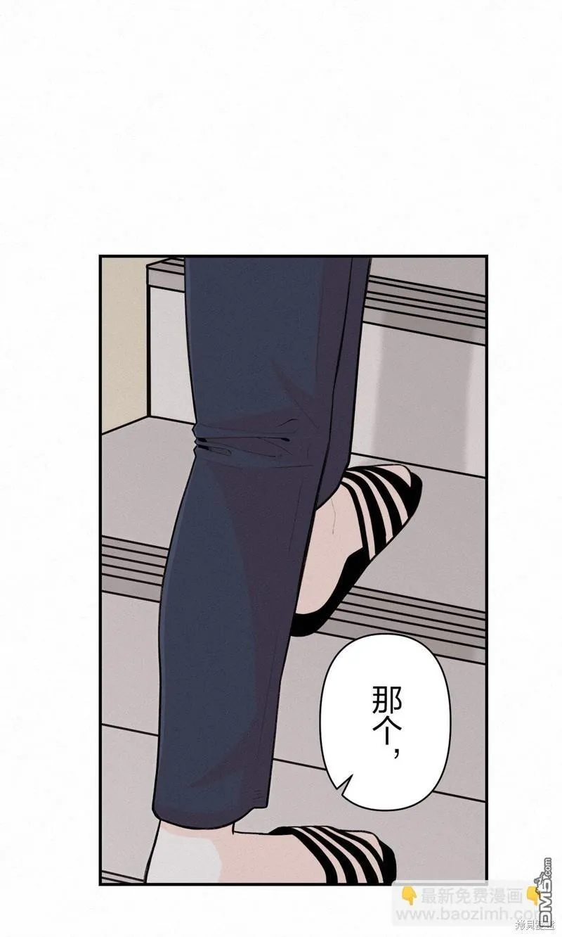 第37话 第30页