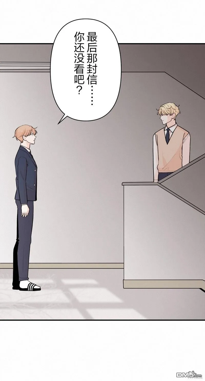 第37话 第31页